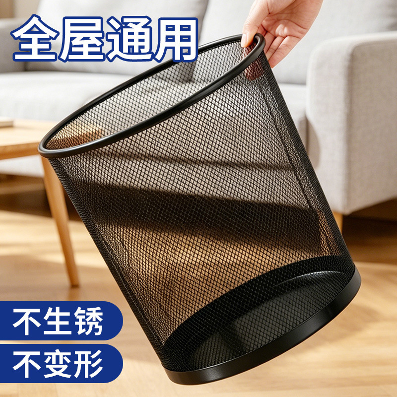 Wire Mesh Trash Can for Home and Office, Large Capacity, Rust-Proof, Thickened Metal Wastebasket for Living Room, Bedroom, Kitchen