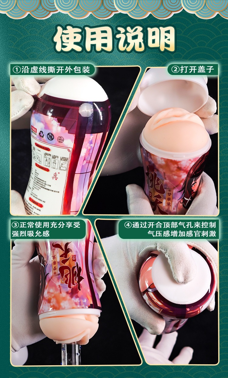 Jiuai Manual Airplane Cup Male Masturbator TPE Self-Pleasure Device — detail image 16