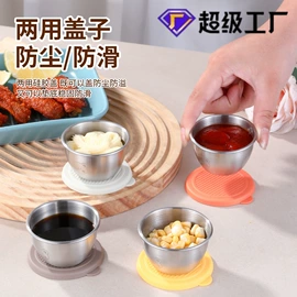 保鲜盒、饭盒;蒸锅;盘