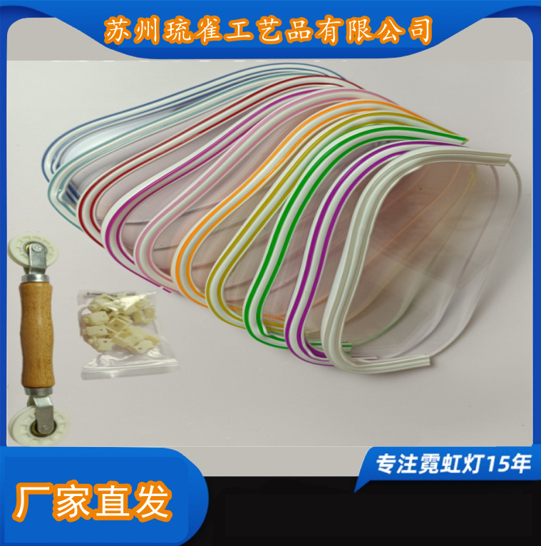 厂家直发流光锁边led分离式霓虹灯仿硅胶管胶条外贸跨境电商