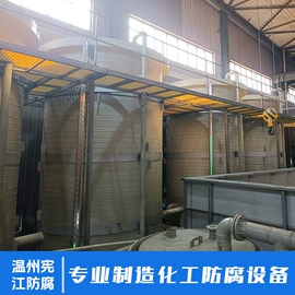 搅拌机;储罐;焊接加工