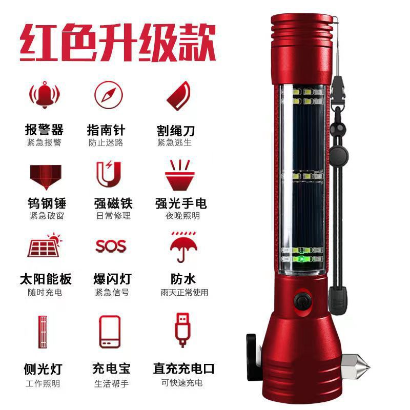 Linterna solar multifunción martillo de seguridad para automóvil martillo de ventana rota de emergencia Iluminación al aire libre carga linterna multifunción