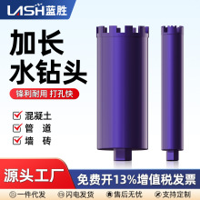 工业加长水钻钻头混凝土开孔取芯钻孔桥梁空调63干打钻头水钻机用