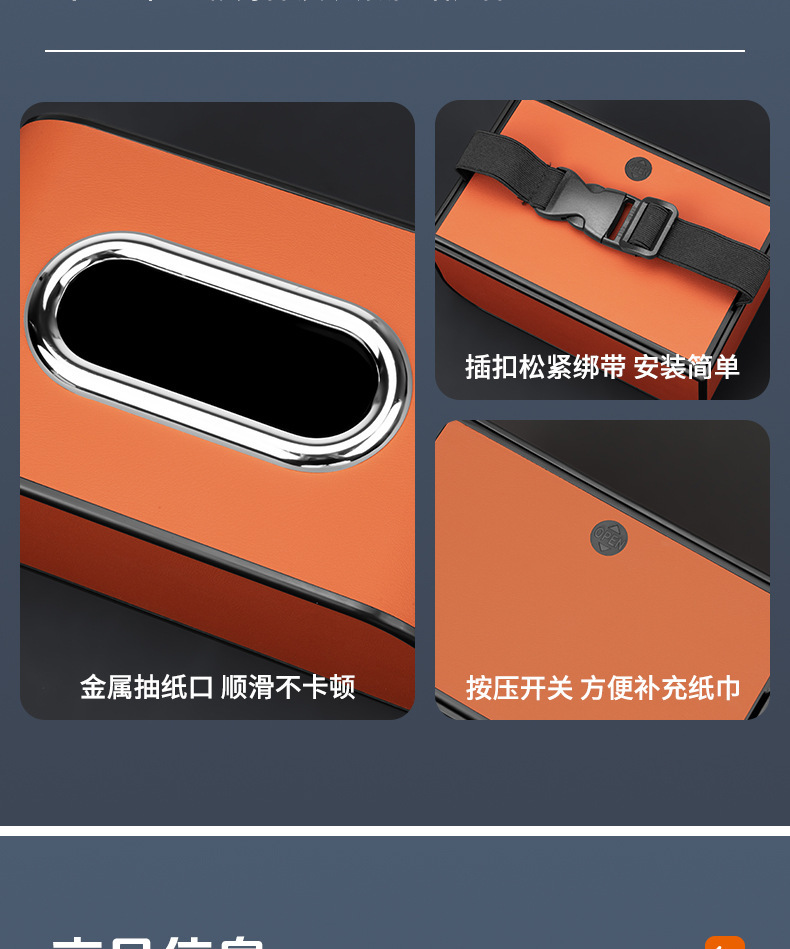 Car Seat Back Tissue Box, Car Armrest Box Hanging Tissue Holder, Dashboard Tissue Pack, Interior Decoration Items