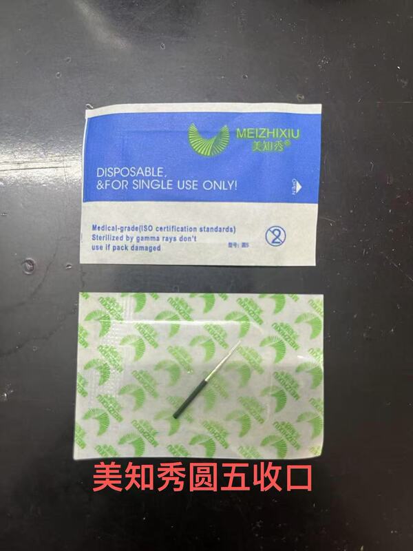 刺繍の針の切れの美しいカレーのpcl仙は職人の心の簡単な刺繍の針の切れの霧の眉の手の針の眉毛の針の丸い3つの口の針を刺繍します。|undefined