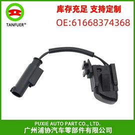 车身及附件;其他冷却系统;汽车传感器