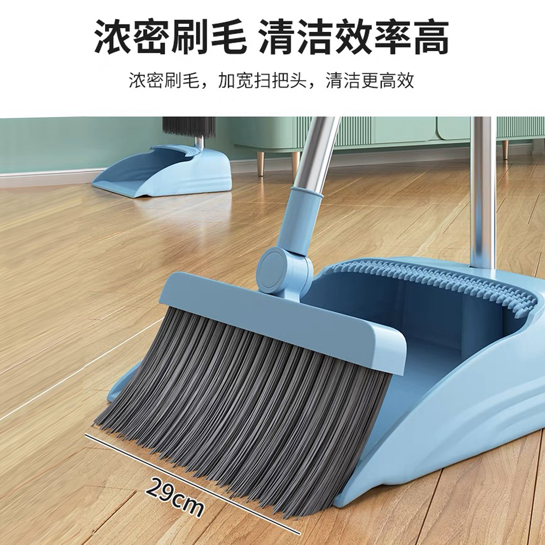 Traje de escoba hogar plegable escoba recogedor combinación traje suave cepillo escoba tira antiadherente pelo barrido y raspado