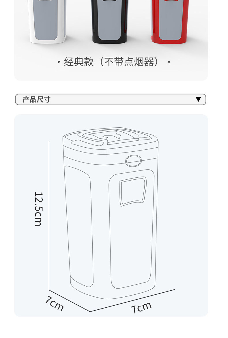 Car Ashtray with Cover to Prevent Ash Flying, Automatic Car High-End Artifact, Multi-Functional Car Supplies with Cigarette Lighter