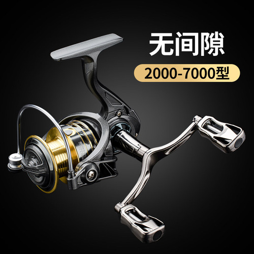 Ke's ok double rocker fishing reel sea rod throwing fishing reel no gap spinning wheel fish reel fishing reel rock rod fishing gear