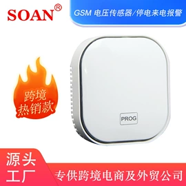 报警探测器;塑胶外壳;感应开关