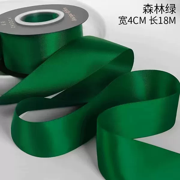 Forest Green - Single-sided width 3.8cm [long 22 meters] Hot selling models