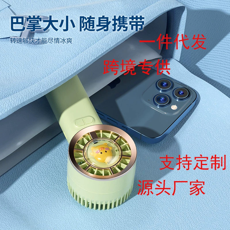 Cartoon handheld lightweight small air fan