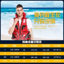 钓鱼服;救生衣;运动马甲