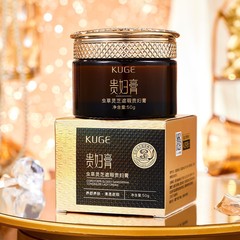 抖音快手爆款直播酷格虫草灵芝遮瑕贵妇膏清透水润补水面霜素颜霜