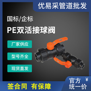 ���ײ�peȫ���p������y��ɫ�в�ʽ�����y�T pe������yQ20 25