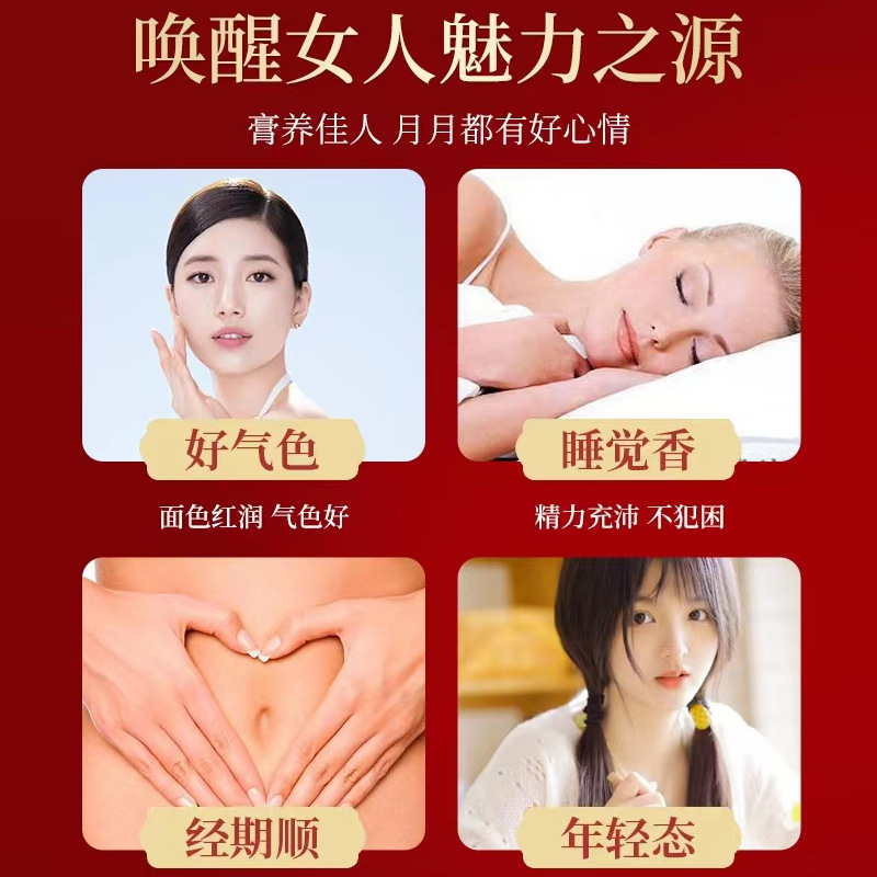 Beijing Tongrentang [Yuling crema] 300g de edad marca confiable antigua al vapor Yuling crema gran cantidad y excelente precio