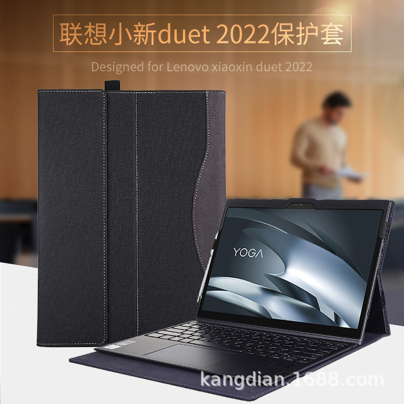 Protective Case suitable for Lenovo Xiaoxin Duet 2022 laptop 12.4-inch computer bag liner leather case