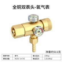 包邮氧气乙炔丙烷减压阀防震抗摔减压器双表头全铜小型轻型压力表