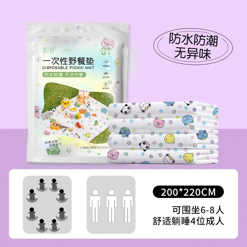 대형 200*220cm