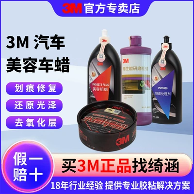 3M Avtomobil Mumu, Mebel Cilası, Çizik Təmiri, Boya Səthi Dekontaminasiyası