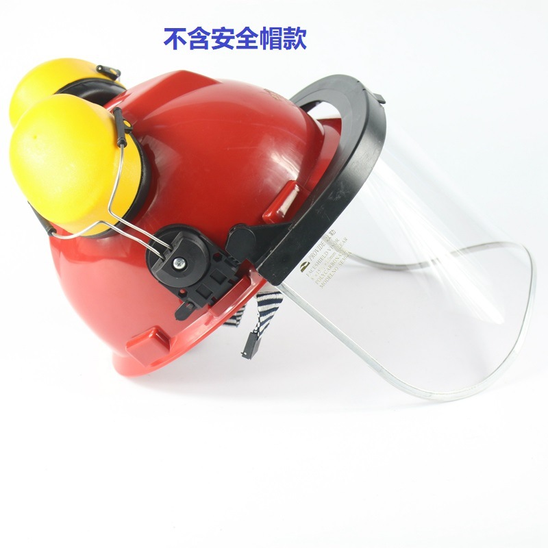 以勒牌防护面罩面屏耳罩二件套组合防冲击高温面罩飞溅PC305E-1