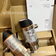 PN7000德国易福门IFM带显示屏的压力传感器 全新原装 量大价优