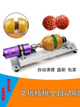 电动文玩锅盖核桃刷猪鬃半包金刚核桃菩提子保养清理工具套装