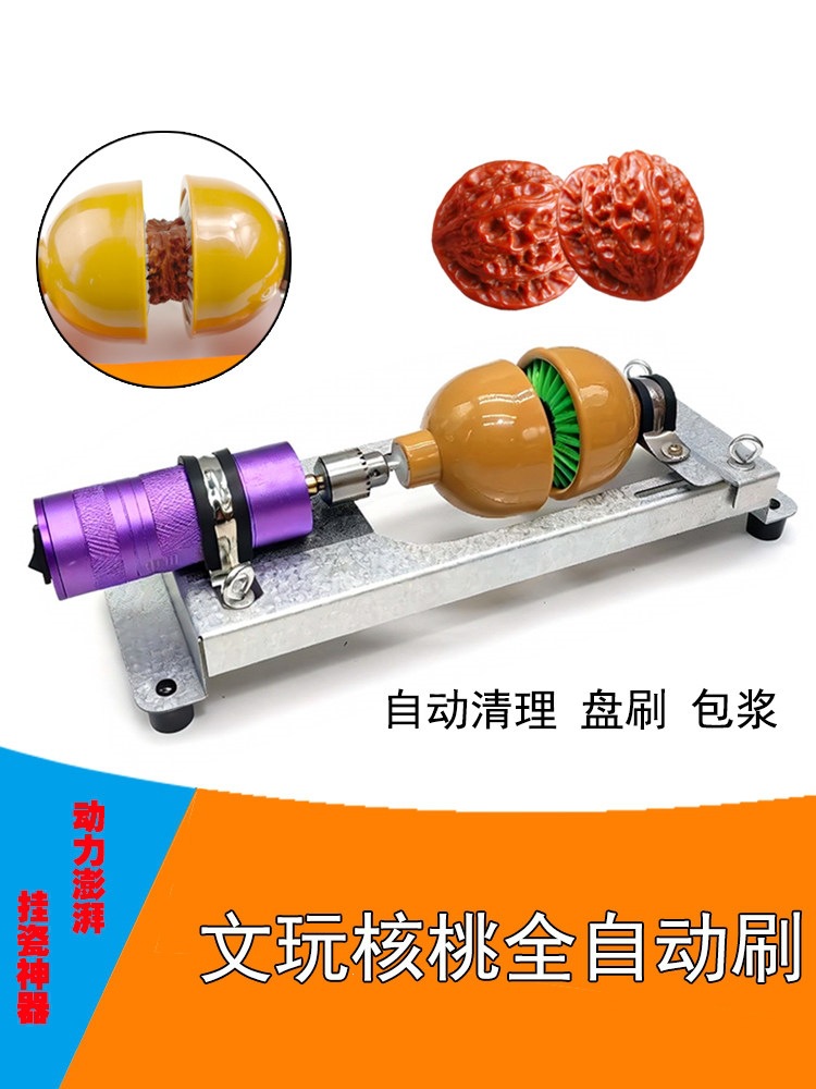 电动文玩锅盖核桃刷猪鬃半包金刚核桃菩提子保养清理工具套装