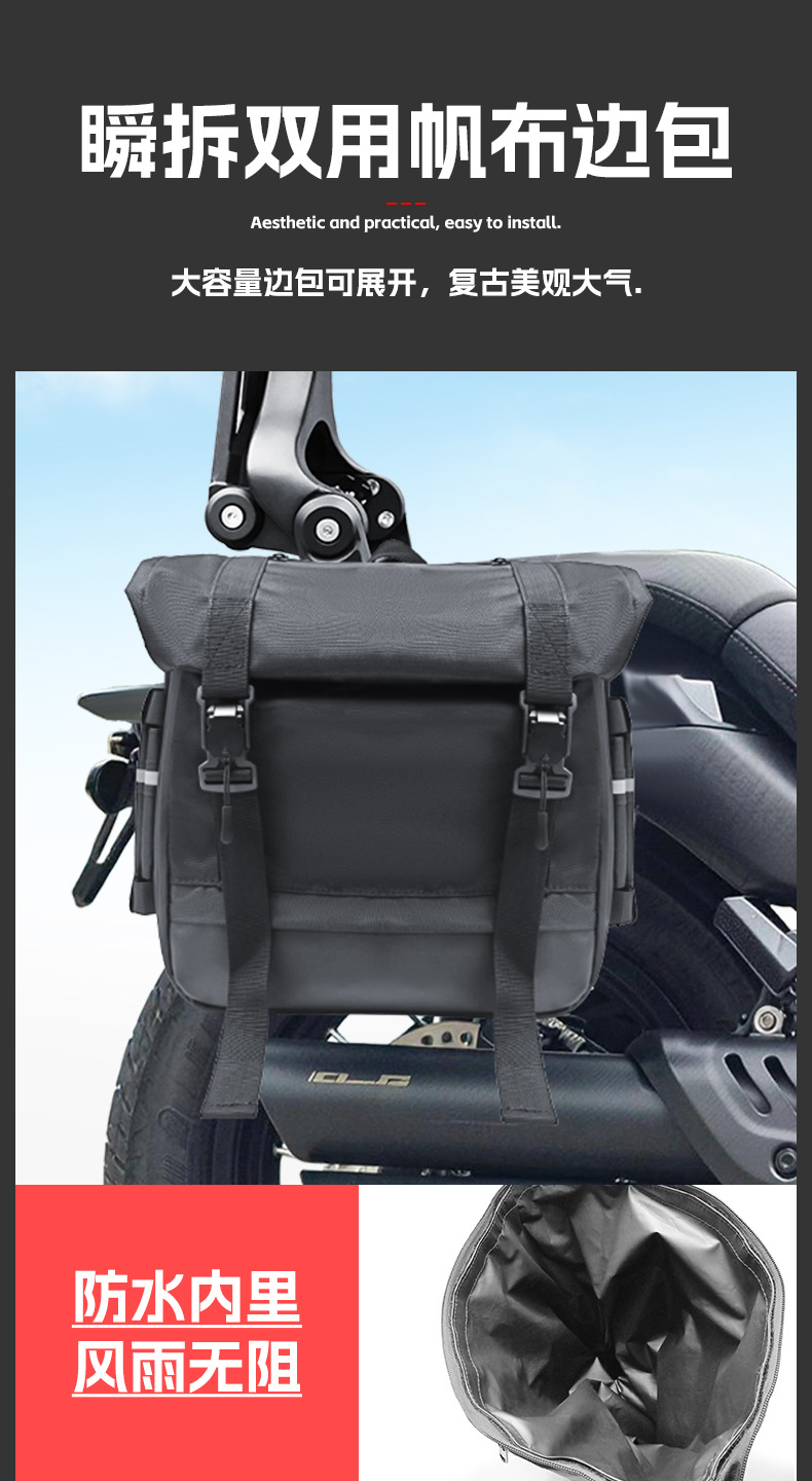Suitable for Cfmoto 550Clc Bumper Folding Backrest Quick-Release Side Bag Rear Backrest Passenger Backrest Rear Rack Modification