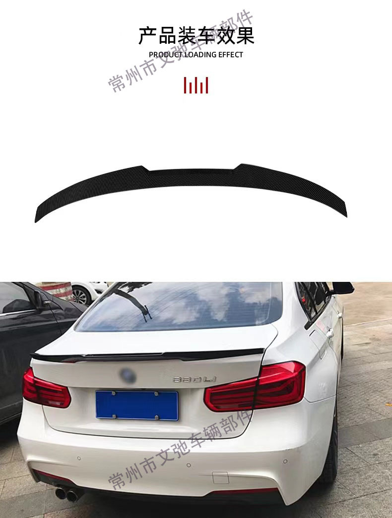 Suitable for 13-19 BMW 3 Series F30 Special Modified Tail M4 Tail Non-destructive Paste Fixed Wind Wing
