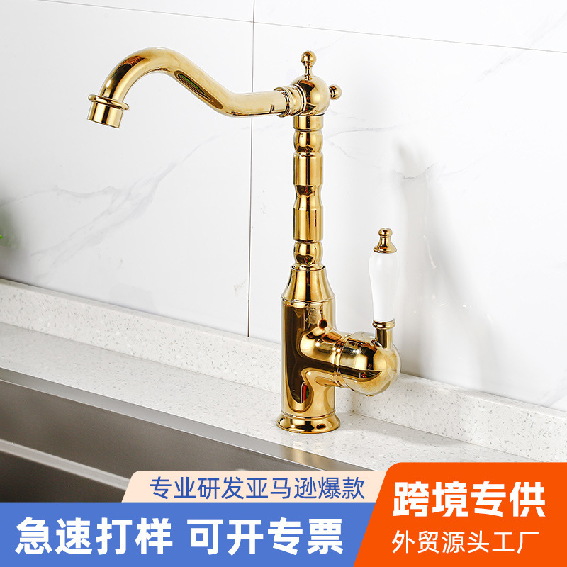 Cross-Border Foreign Trade French-Style Brass Light Luxury Basin Faucet for Home Use, Sink Hot and Cold Splash-Proof Faucet, Gold Color
