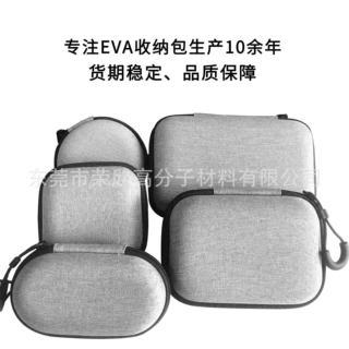 跨境eva收纳包按需制作内托网兜拉牌印刷按需求制作收纳包拉链包