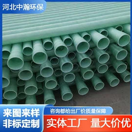 桥架;管道及配件;玻璃钢