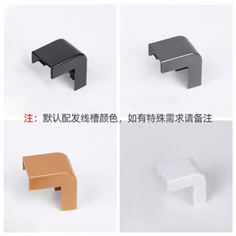 壁配線トラフ、目に見えないネットワークケーブル、露出配線装飾品、ケーブル管理ボックス、粘着正方形光ファイバーPVCケーブルトラフ|undefined