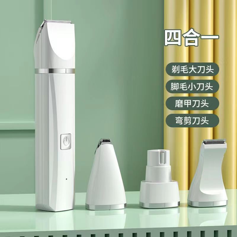 クロスボーダーペットバリカン、電動バリカン、犬用バリカン、猫用シェーバー、フォーインワンセットバリカン|undefined
