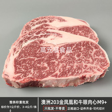 ����203���P�˼�Ѫ��ţ������M9+ ��ͥ��������ţ�� ԭ��ѩ��ţ��