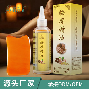 ��Ħ���� ����Ժȫ���w����ͨ���jSPA�l����ϴ����100ml��Ħ����