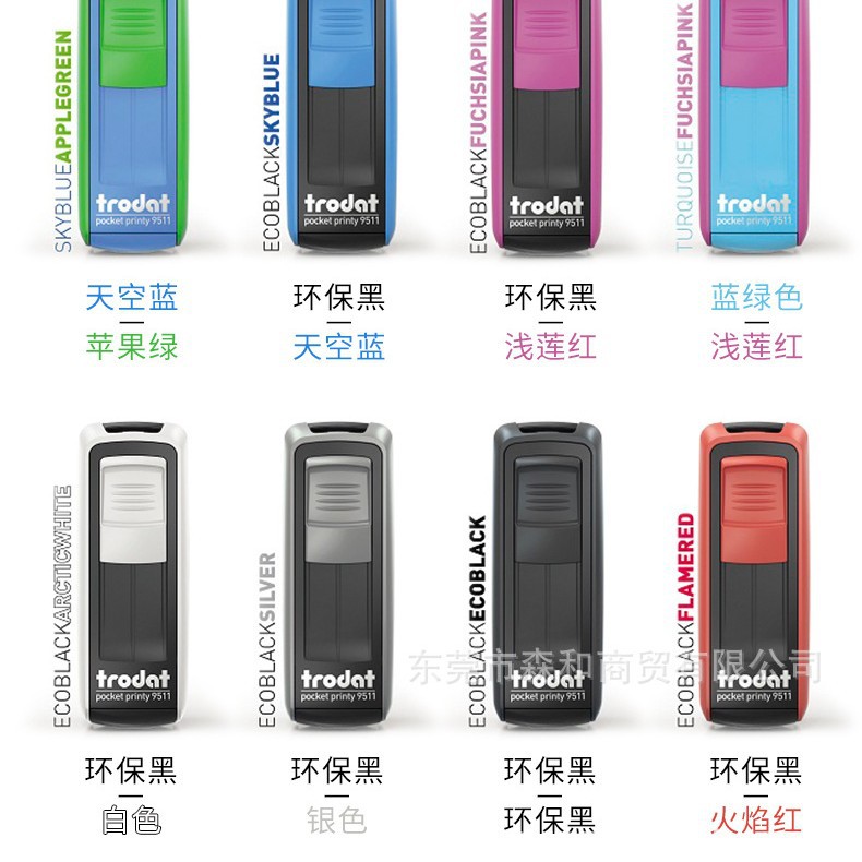 ׿��Trodatӡ��4907 4908 4910 4911 4912 4913 4915 9511 9512��