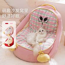 秋冬宠物窝大眼萌四季沙发窝猫床猫窝立体靠枕窝大空间宠物用品批