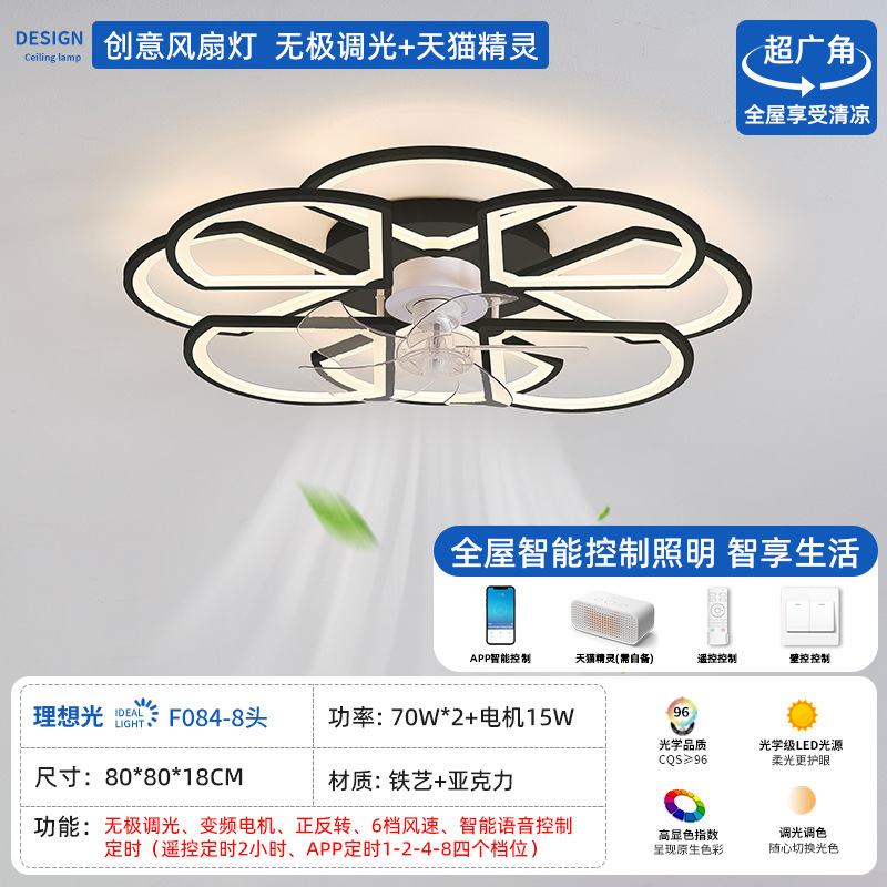 Nueva lámpara de ventilador de techo simple y moderna lujosa lámpara de frente de sala de estar con ventilador eléctrico transfronterizo de frecuencia variable inteligente lámpara de ventilador de techo