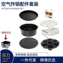 ՚ըը7m3.8-5.8QT羳Rdһl