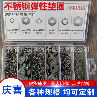 �羳���N 380ֻ�b-6�NҎ��304���P䓝L�����ԉ|Ȧ ��ʽ���Ή|Ȧ