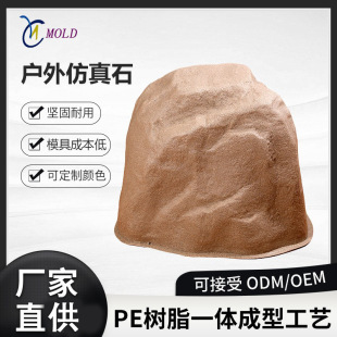 �������ʯ�^�쾰 ���^ʯ���� PE���|�@��ͥԺ�b��ÝL��ʯ�K����