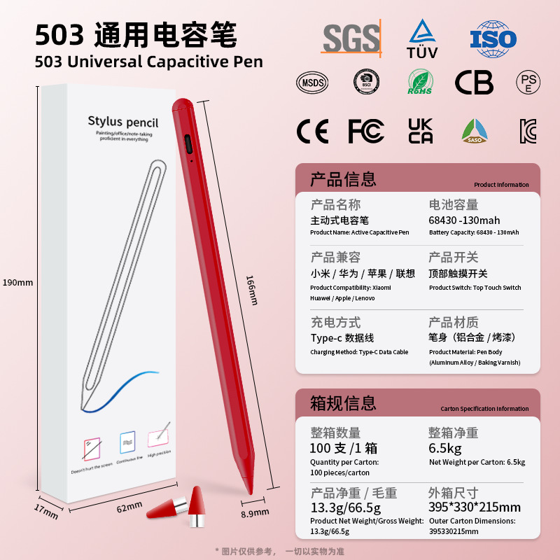 Venta al por mayor pantalla táctil pluma universal xiaomi Huawei Tablet stylus totalmente compatible con Android aplicable Apple teléfono móvil pluma capacitiva pluma