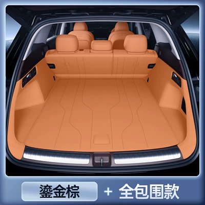 Audi E7X Trunk Mat, Full: Trunk Mat - select-gilt-brown-all-inclusive-trunk-mat-audi-e7x