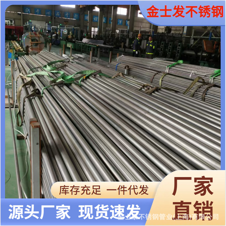 不锈钢薄壁卡压连接 冷热水管 材质304规格DN15-DN100厂家直销