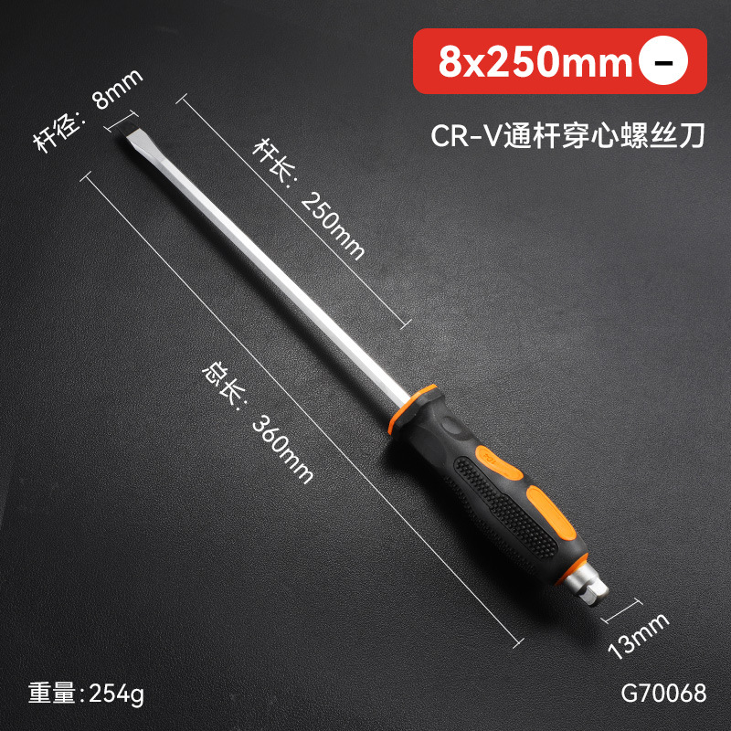 Destornillador de núcleo magnético fuerte antideslizante alargado transfronterizo de grado industrial destornillador de núcleo de una palabra de percusión grande