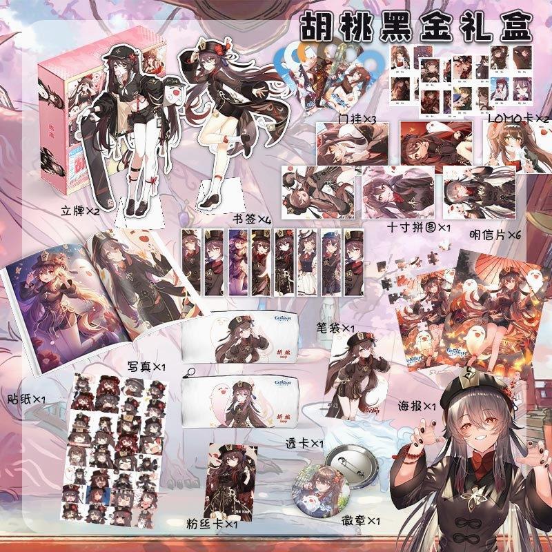 原神誕生日プレゼントフニーナギフトボックスクルミ散兵マンドリンカードセットペンダントキャラクター周辺文具学生ギフト|undefined