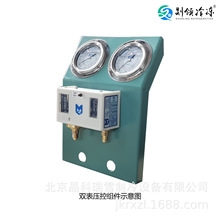 充油压力表 + 压力控制器 + 表盘 冷库空调热泵冷干机冷水机专用