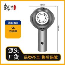 �m��Dyson��ɭԭZ���m�����V6 DC59//58/63/74�R�_���w���o��